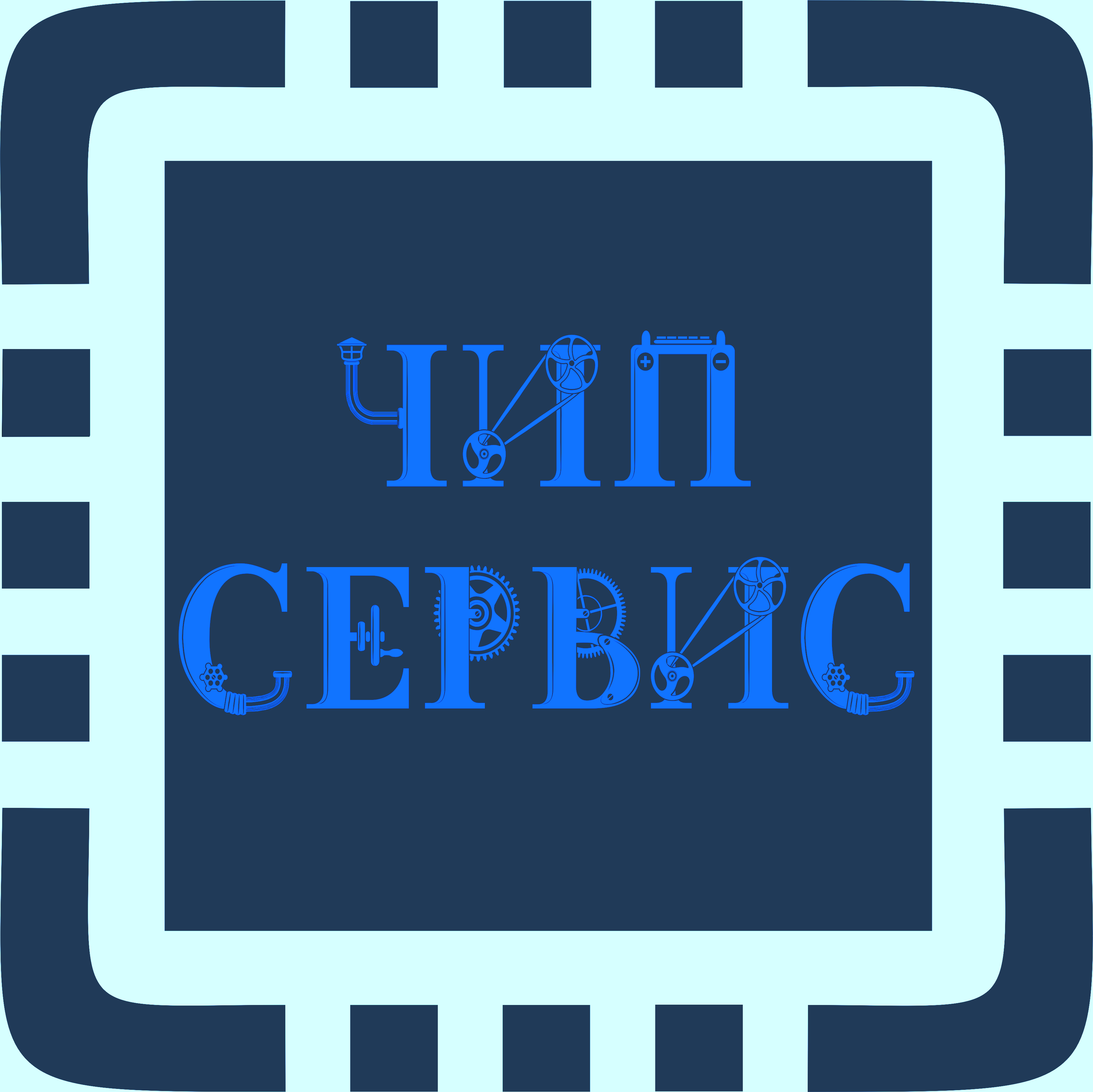 Чип Сервис Ремонт Сотовых телефонов, ноутбуков, и другой компьютерной  техники